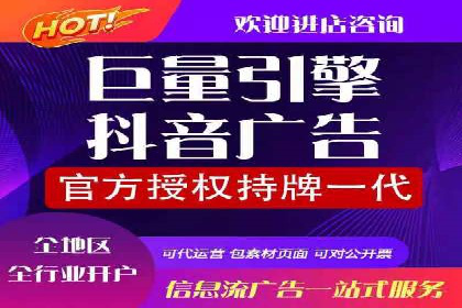 竞价代运营在SEM推广中的实战经验分享